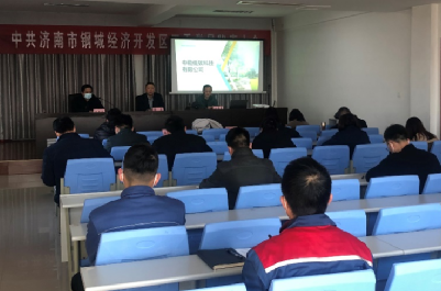 以勒碳足跡：企業(yè)碳培訓(xùn)，助力鋼城開發(fā)區(qū)綠色低碳