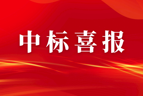 喜報 | 中以檢測推進園區(qū)低碳建設,助力山東推進“雙碳戰(zhàn)略”
